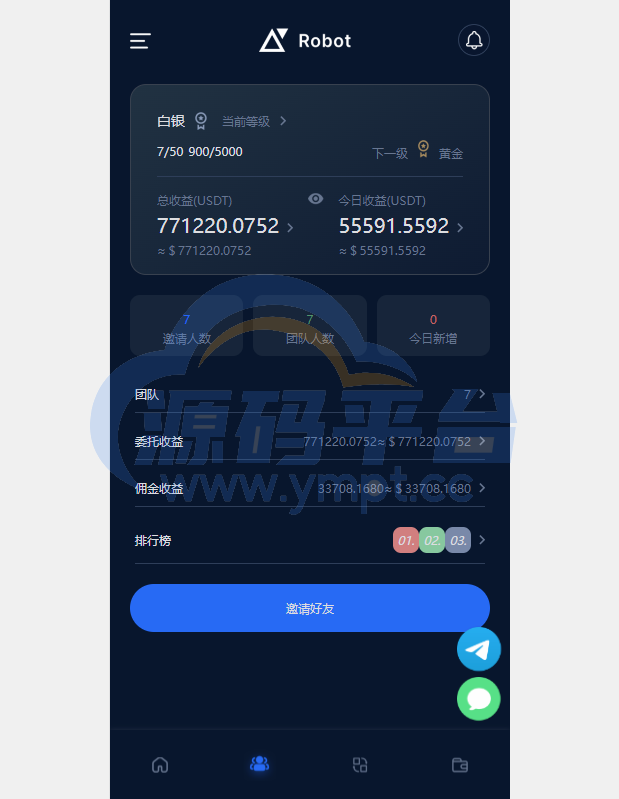 图片[12]-多语言虚拟币投资理财/区块链质押/区块链机器人投资 - 源码平台-源码平台