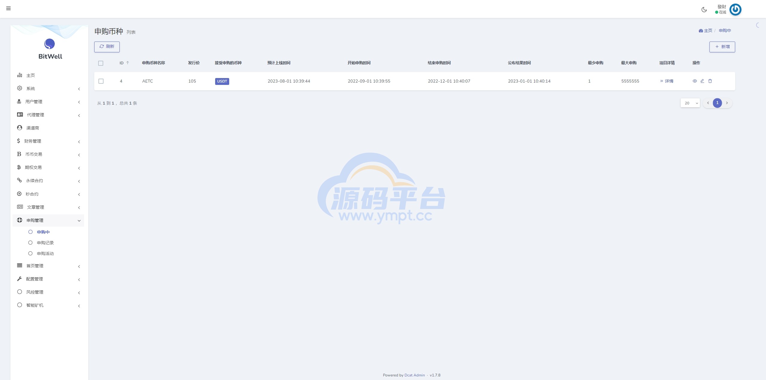 图片[21]-多语言仿OKX交易所/DAPP秒合约交易所/质押申购 - 源码平台-源码平台