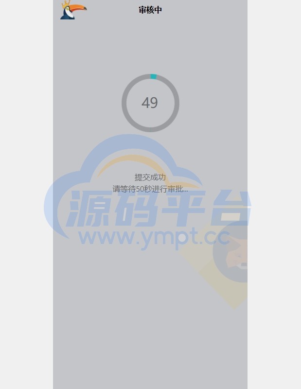 图片[6]-新版USDT贷款系统，前端多语言 源码前端是html得，FastAdmin框架 - 源码平台-源码平台