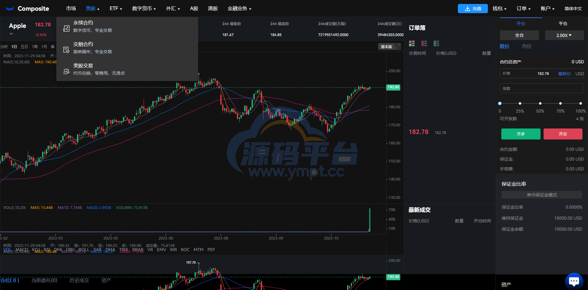 图片[26]-java版综合交易所系统/股票/外汇/虚拟币交易所系统/全开源 - 源码平台-源码平台