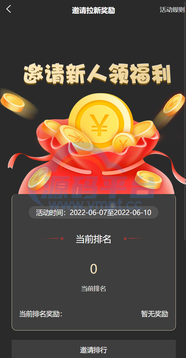 图片[5]-新UI/NFT区块链交易系统/NFT铸造/盲盒合成/NFT商城/艺术数字藏品 - 源码平台-源码平台