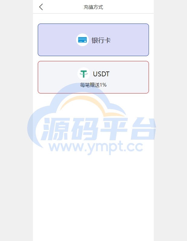 图片[11]-多语言反波胆系统/海外反波娱乐/自动采集自动开奖 - 源码平台-源码平台