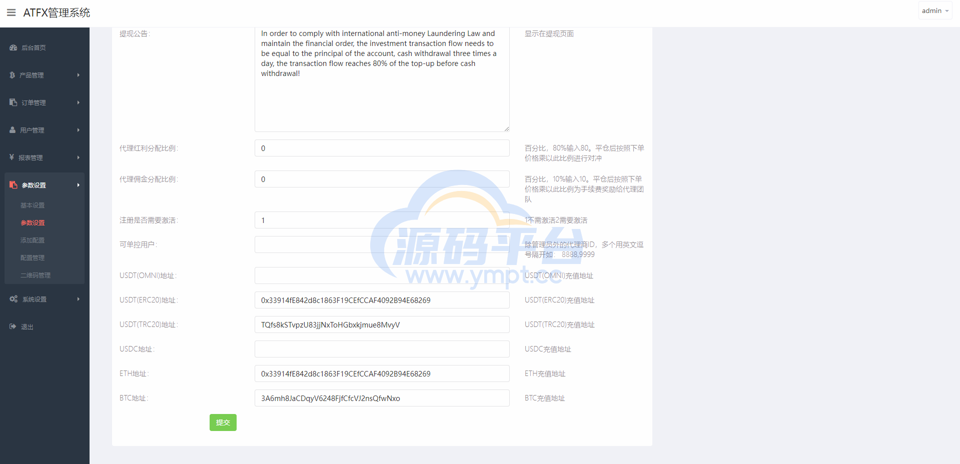 图片[10]-多语言区块链交易源码/海外微盘微交易系统/秒合约交易系统 - 源码平台-源码平台