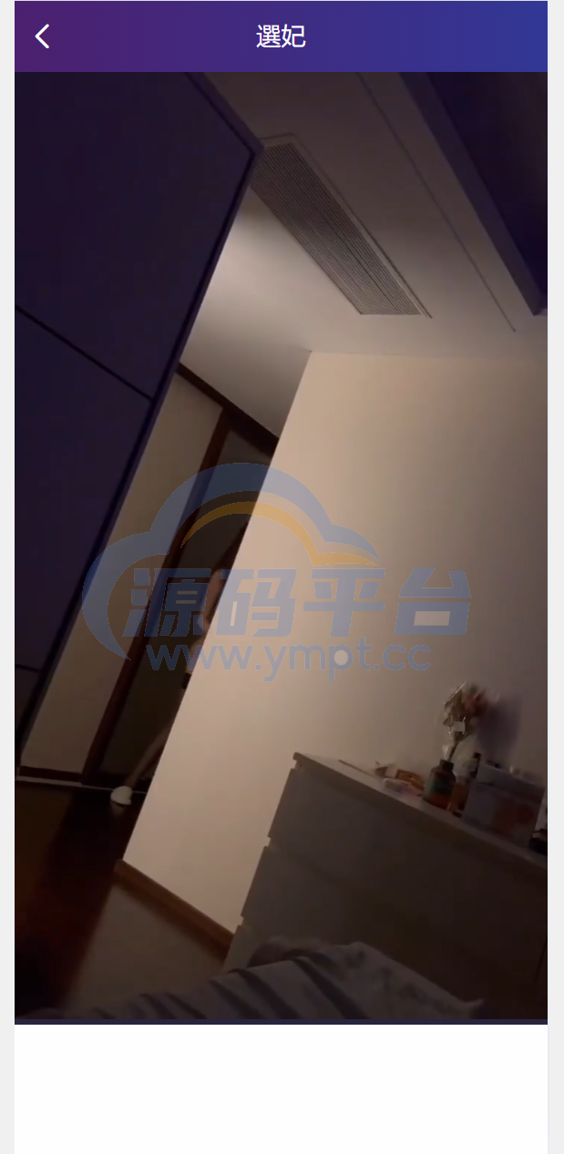 图片[10]-前端vue版空降约炮同城任务源码/空降任务系统cai/带控完美运营/多语言/全开源 - 源码平台-源码平台