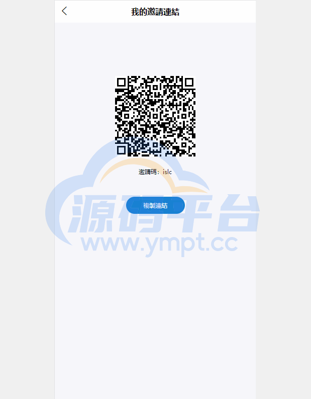 图片[6]-二开版交易所系统/秒合约交易所/锁仓挖矿/前端uinapp - 源码平台-源码平台