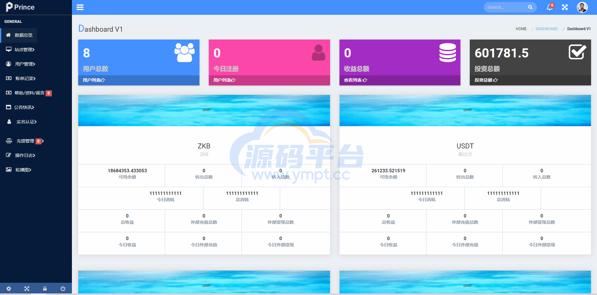 图片[14]-全新框架双语言交易所/币币交易所/质押挖矿/交易机器人 - 源码平台-源码平台