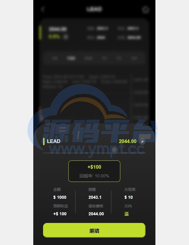 图片[10]-多语言综合交易所系统/外汇/期货虚拟币交易/AI量化/贷款 - 源码平台-源码平台