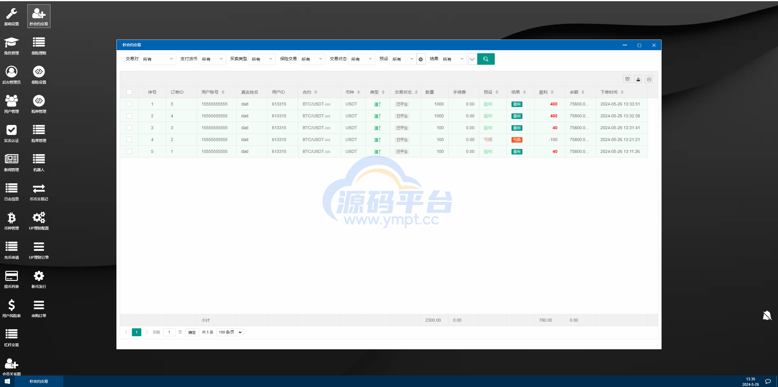 图片[19]-多语言交易所系统/秒合约交易/永续合约/锁仓挖矿/前端uniapp - 源码平台-源码平台