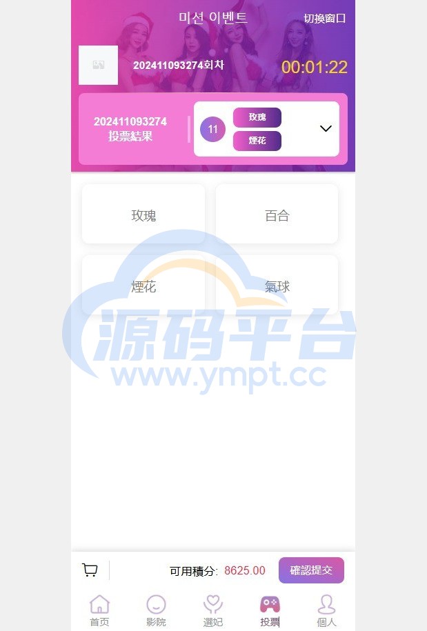 图片[7]-前端vue版空降约炮同城任务源码/空降任务系统cai/带控完美运营/多语言/全开源 - 源码平台-源码平台