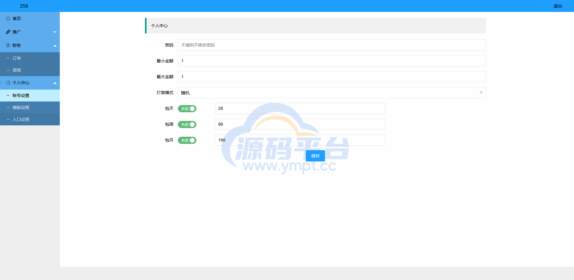 图片[5]-凤凰打赏系统源码/影视付费知识付费系统 - 源码平台-源码平台
