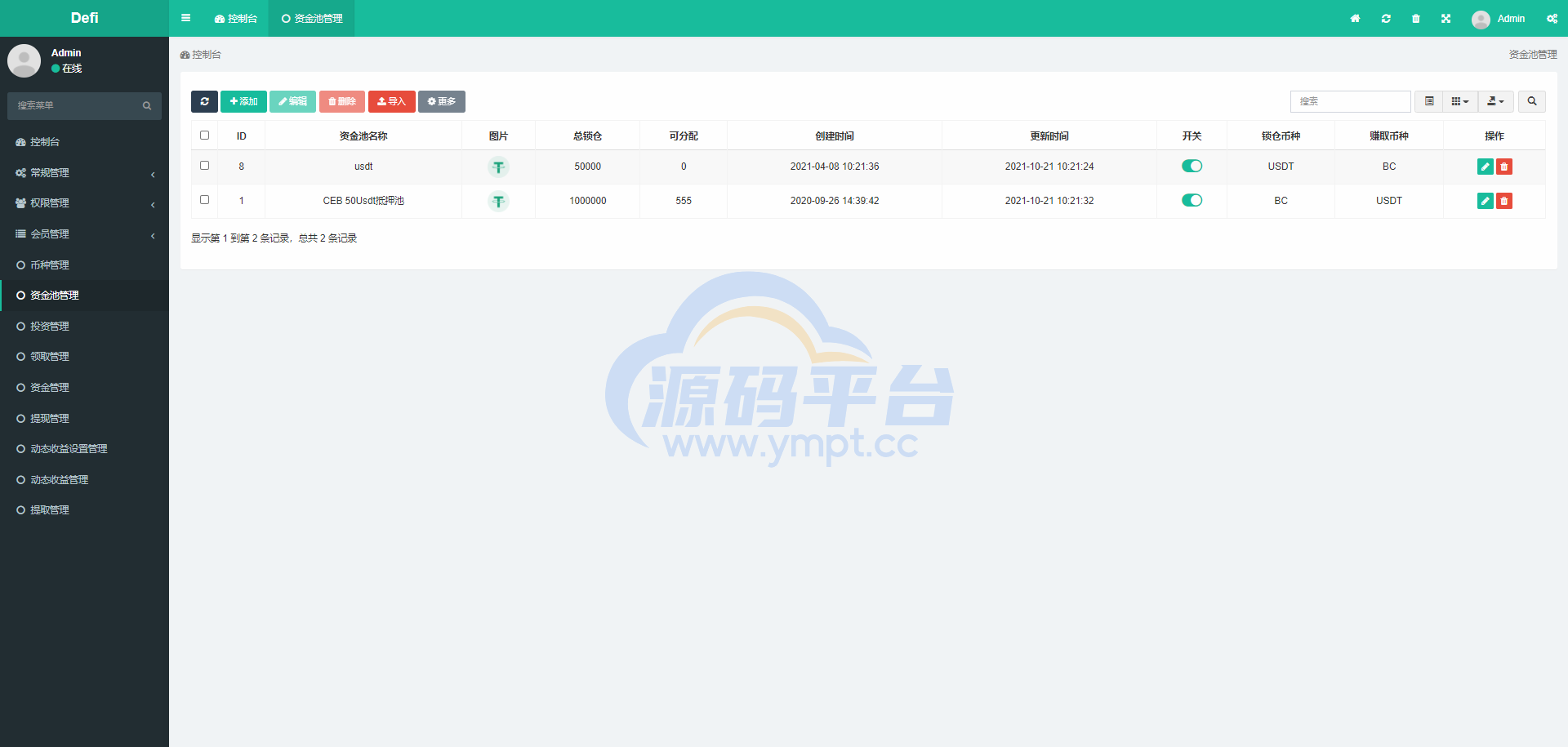 图片[5]-TRX区块链质押挖矿/trx波场空投代币源码 - 源码平台-源码平台