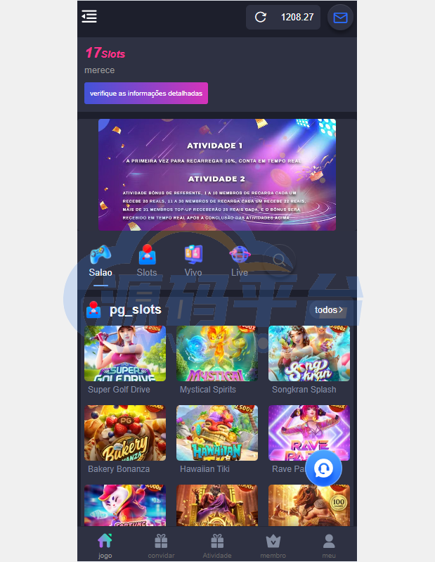 图片[1]-巴西PG电子游戏源码/海外游戏/前端uniapp - 源码平台-源码平台