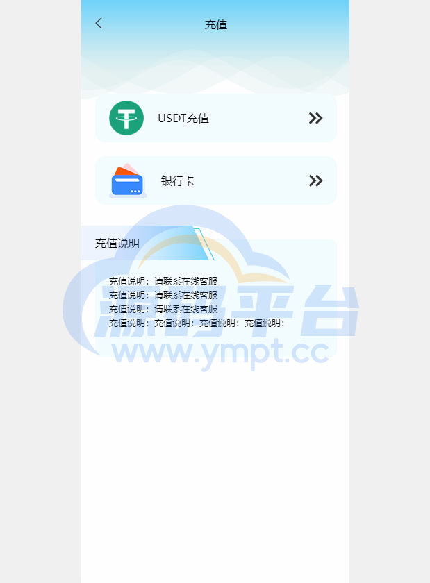 图片[11]-定制版MT5微交易系统/MT5微盘系统/矿机质押/外汇虚拟币微盘源码 - 源码平台-源码平台