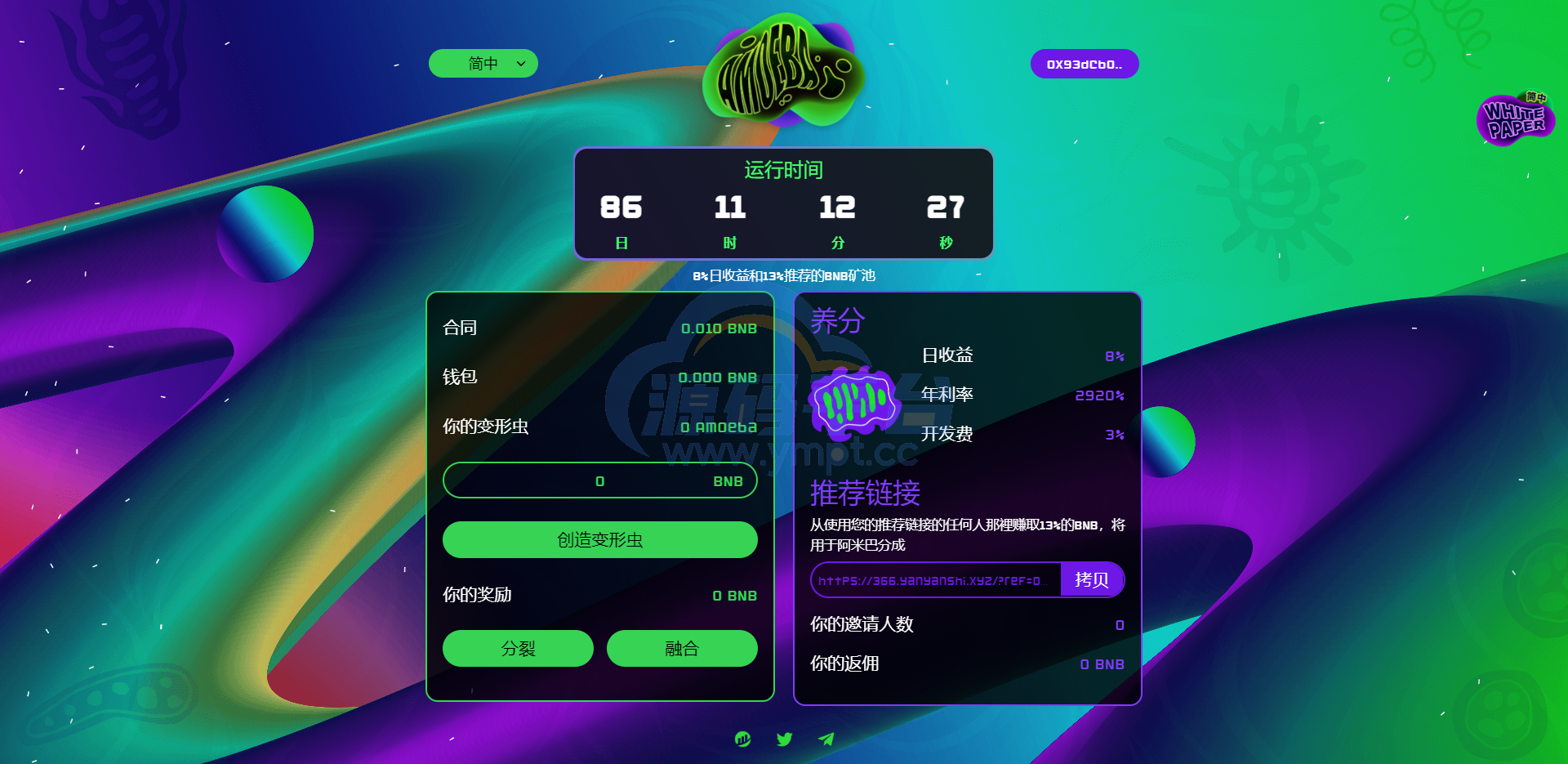 图片[6]-多语言区块链链游投资/BSC币安智能链/RNB智能合约 - 源码平台-源码平台