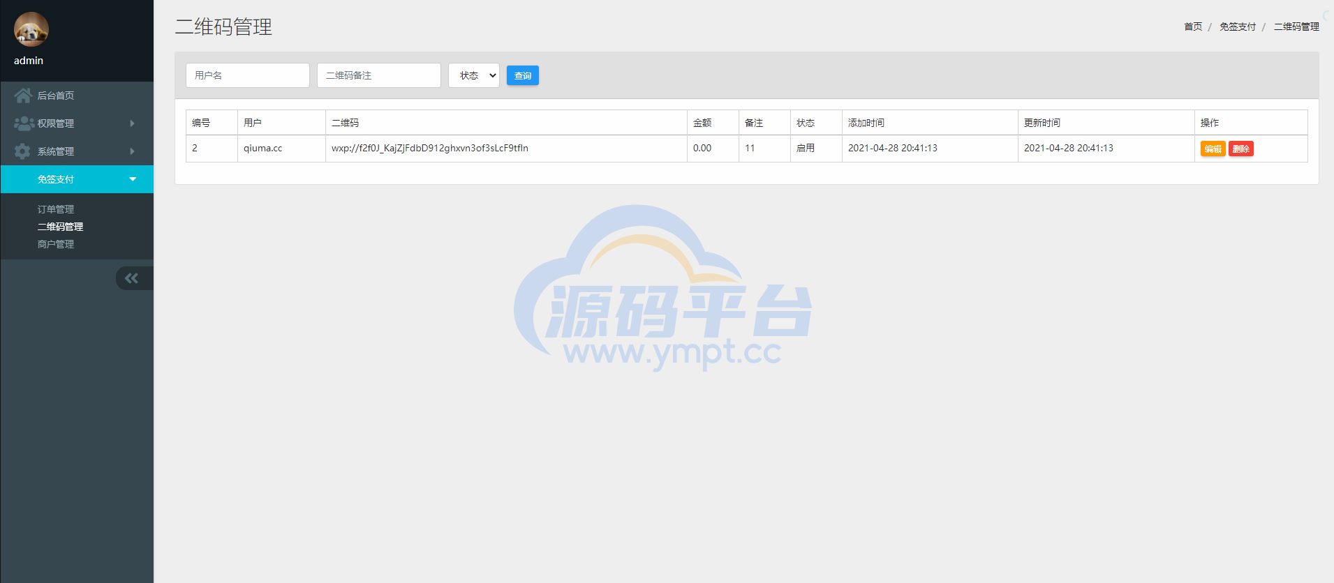 图片[1]-全新开发个人免签/码支付系统/多商户即时到账/支付宝H5转账 - 源码平台-源码平台