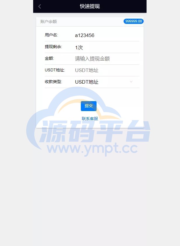 图片[16]-PC28源码+赛车飞艇+时时彩平台+比特28预测+彩票机器人+预设开奖 - 源码平台-源码平台