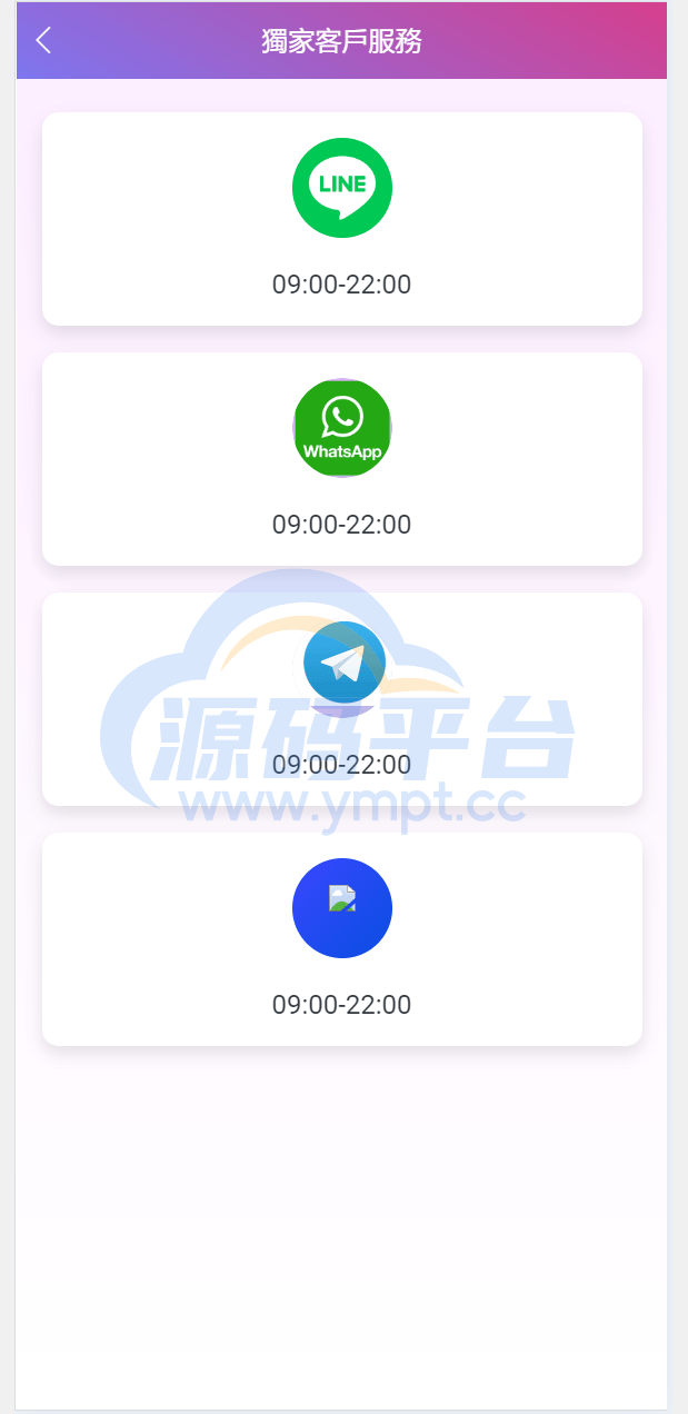 图片[8]-多语言空降刷单系统/抢单刷单源码/海外空降抢单 - 源码平台-源码平台