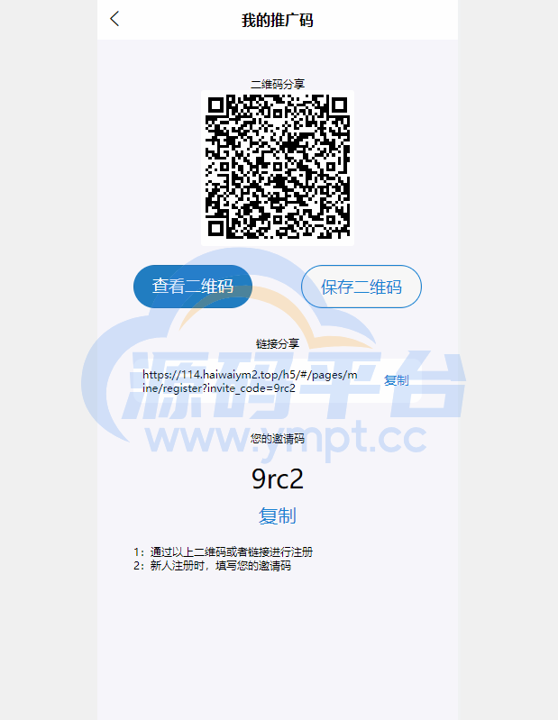 图片[5]-uinapp完整版秒合约急速交易所/IEO/锁仓挖矿/合约币币交易所 - 源码平台-源码平台