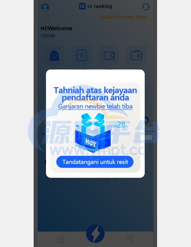 图片[4]-多语言APP抢单刷单/app刷单系统/连单卡单/订单重置 - 源码平台-源码平台
