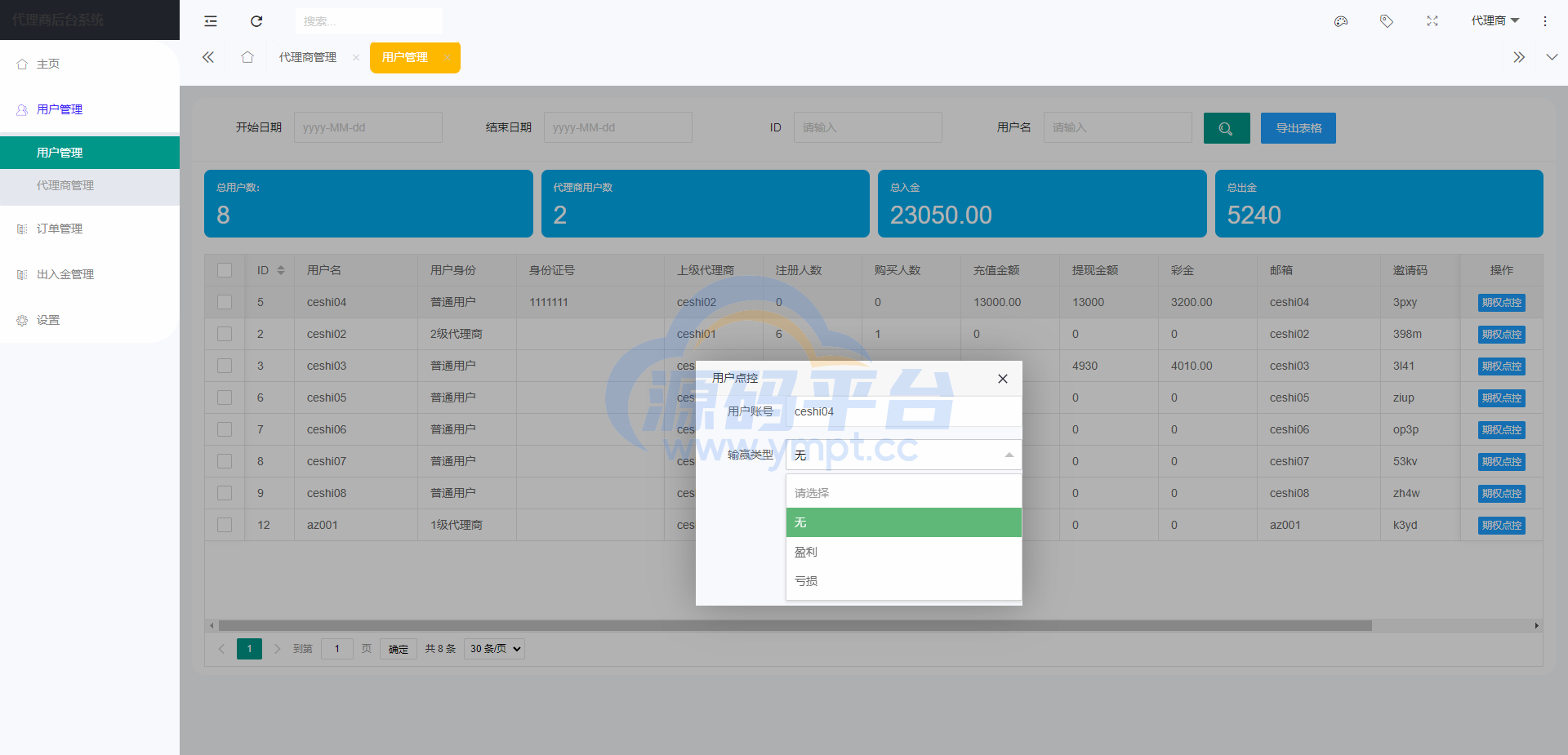 图片[12]-新版多语言海外微盘系统/微交易/虚拟币时间盘/伪交易所 - 源码平台-源码平台