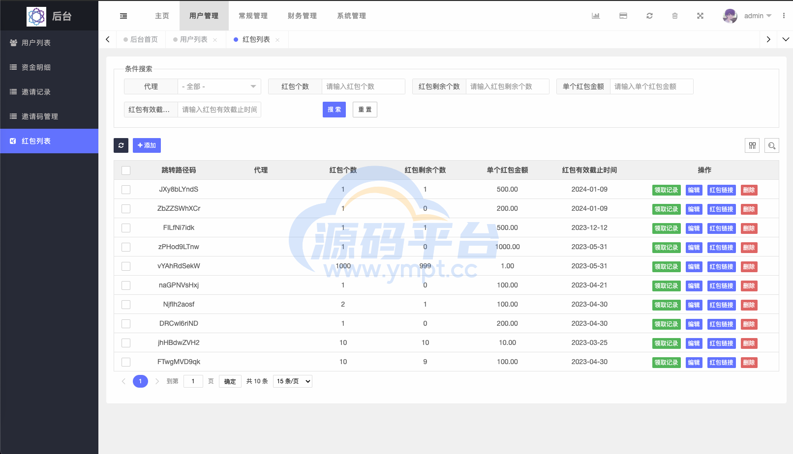 图片[14]-最新UI定制uniapp多语言海外刷单/抢单系统/订单自动匹配系统/分组/调试没收/海外源码 - 源码平台-源码平台