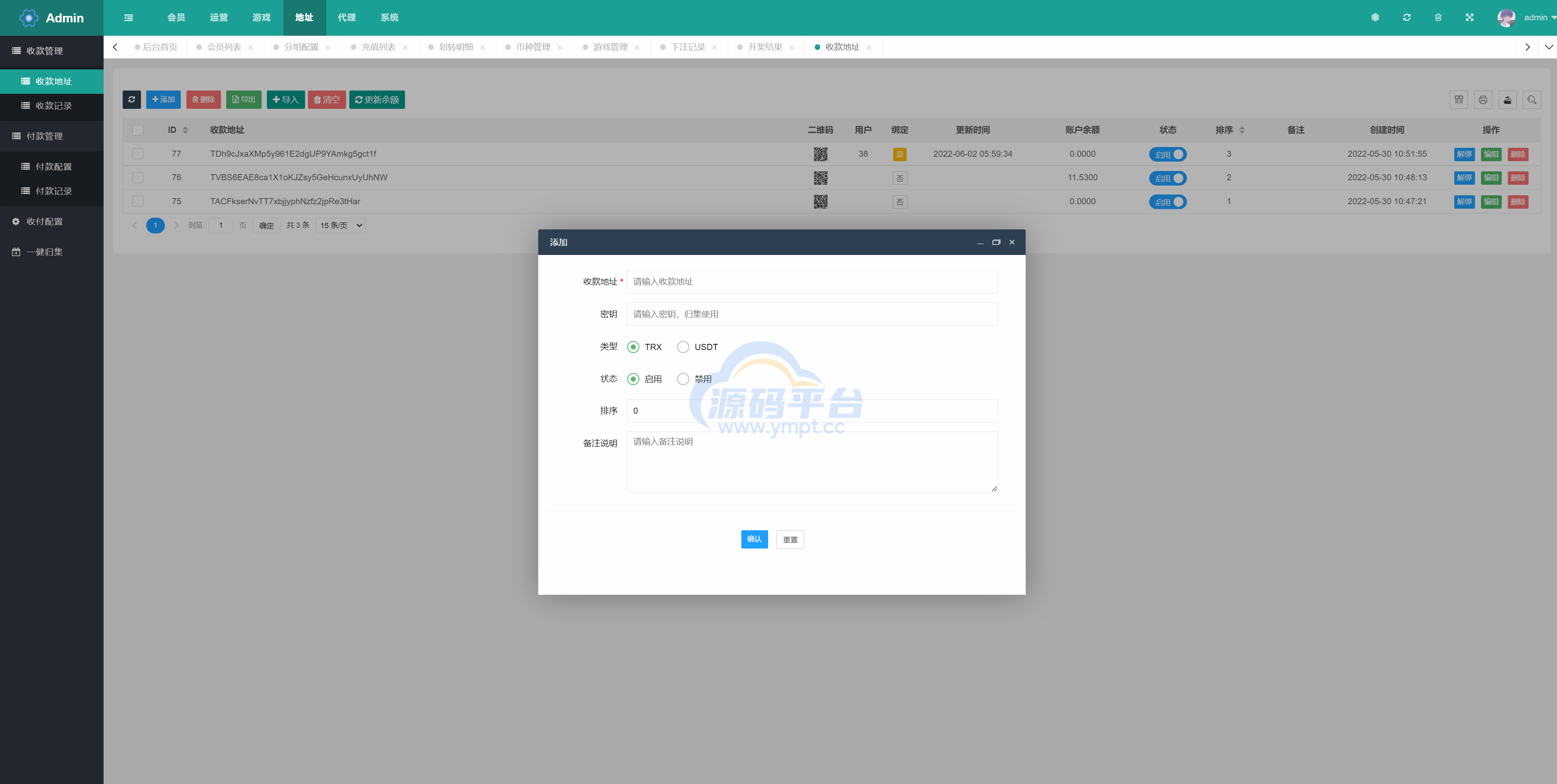 图片[15]-完整版区块链游戏/trx投注竞猜游戏/trx下注游戏/前端uinapp - 源码平台-源码平台