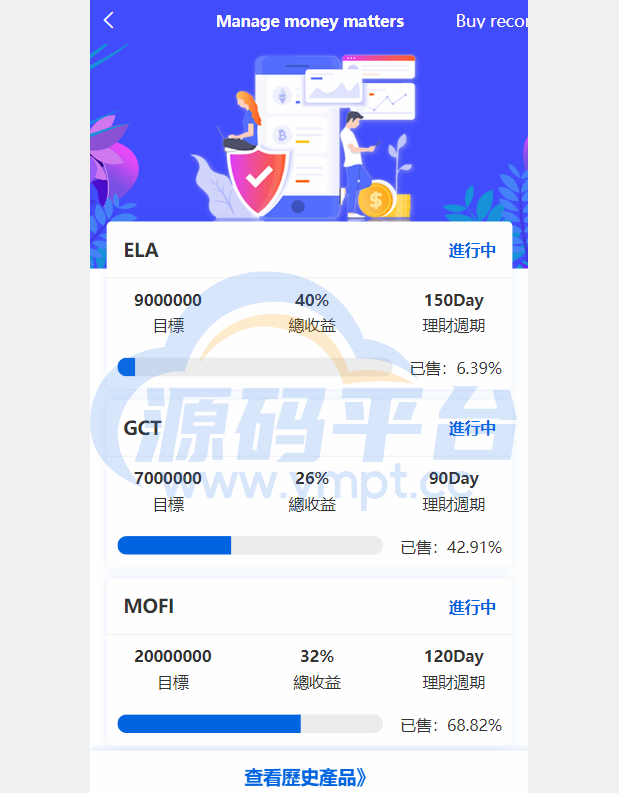 图片[4]-多语言区块链交易所/币币合约秒合约交易/质押理财 - 源码平台-源码平台