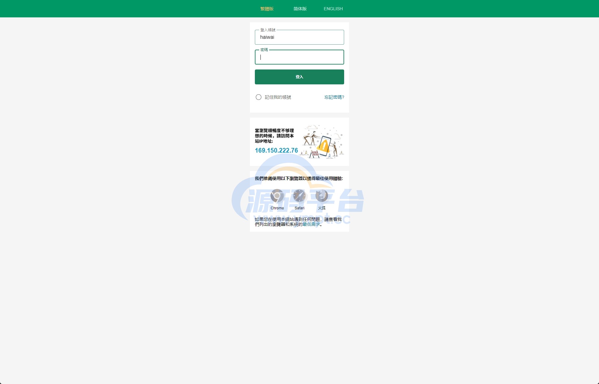图片[1]-2024皇冠欧洲杯源码/多语言反波球盘信用盘源码/足球篮球体育盘 - 源码平台-源码平台