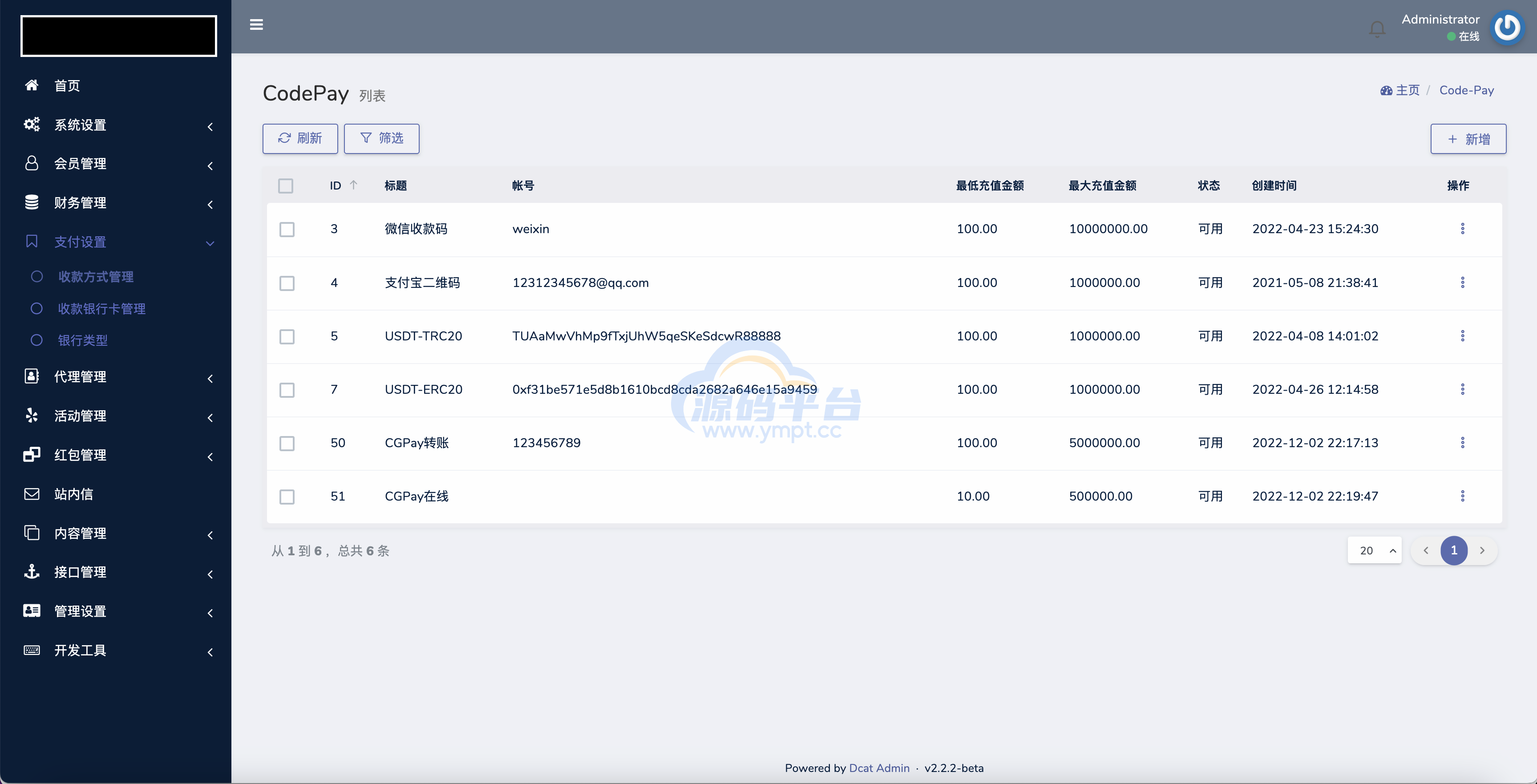 图片[15]-包网产品BOB体育娱乐城源码/可对接美盛api和NGapi/前端wap+pc是uniapp纯源码+后端PHP - 源码平台-源码平台