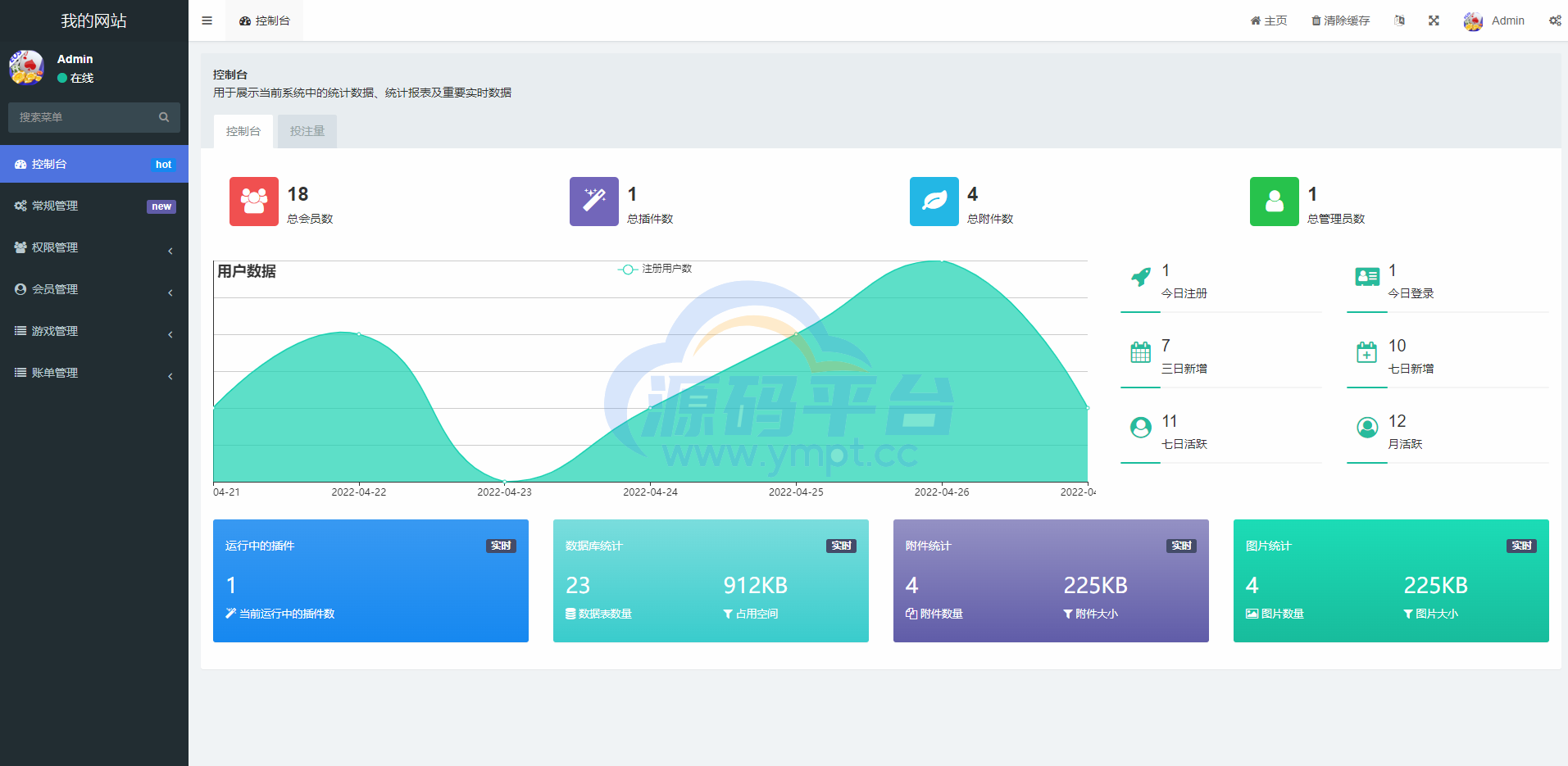 图片[12]-全新uniapp版哈希竞彩/区块链哈希值TRC20竞彩/哈希竞猜 - 源码平台-源码平台