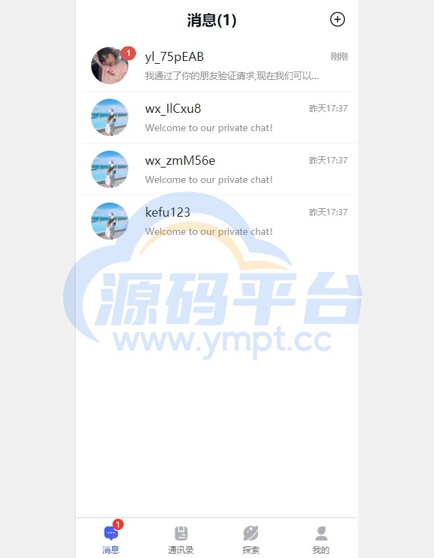 图片[2]-多语言即时通讯系统/语音视频通话/社交聊天系统 - 源码平台-源码平台