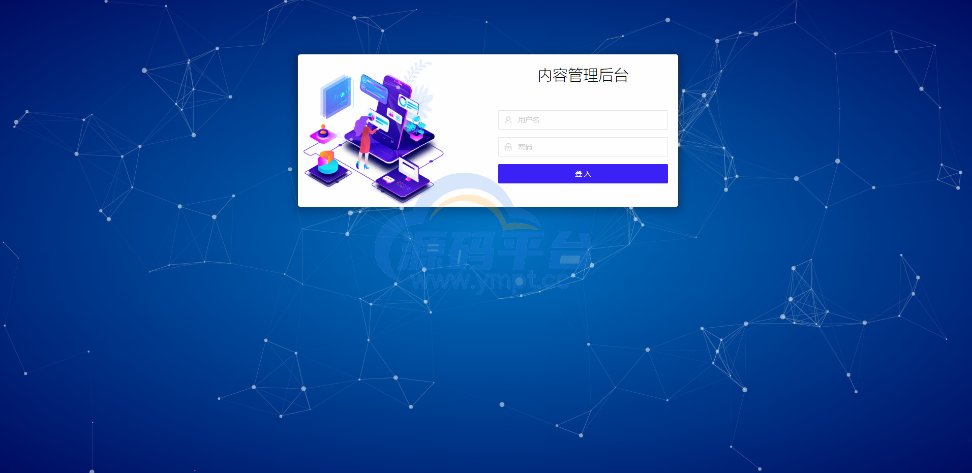 图片[30]-全新区块链交易所/IEO/锁仓挖矿/秒合约/币币交易/双套UI - 源码平台-源码平台