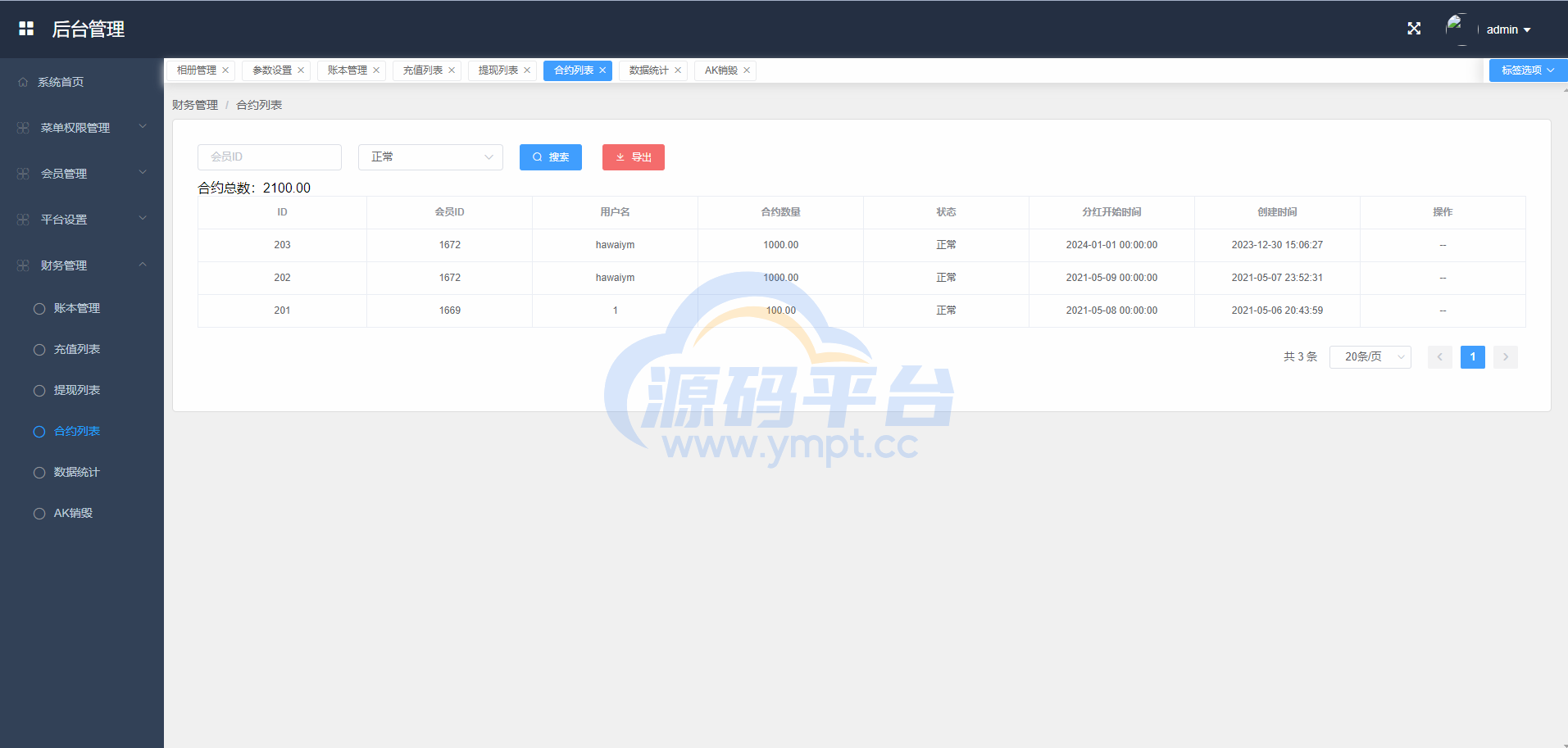 图片[22]-多语言海外质押挖矿系统/代币钱包源码/前端uniapp - 源码平台-源码平台