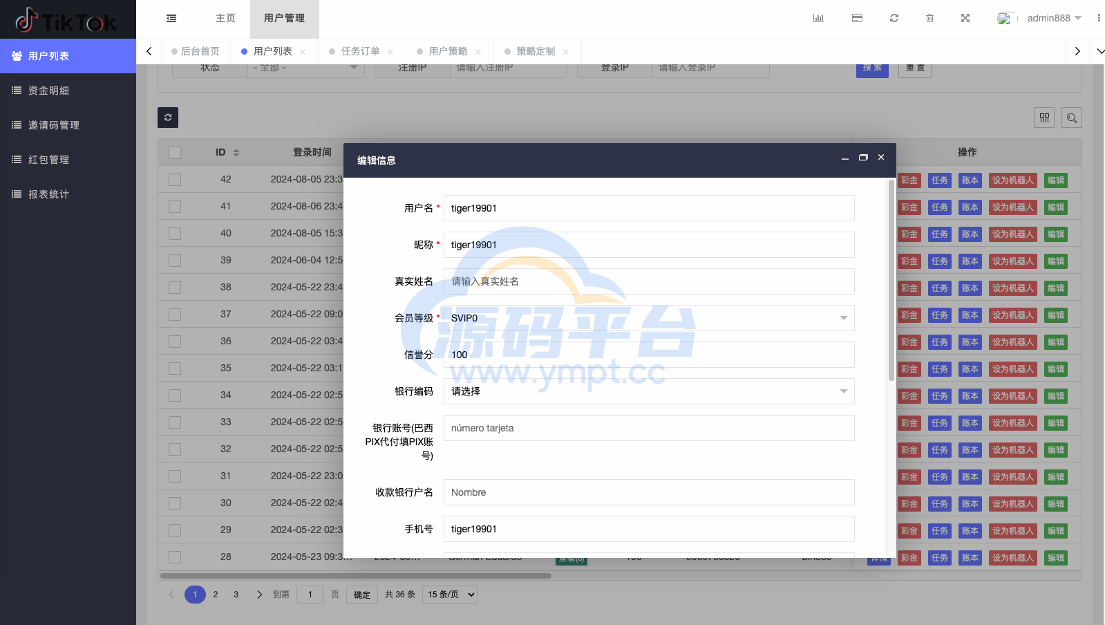 图片[24]-最新UI定制uniapp多语言海外刷单/抢单系统/订单自动匹配系统/分组/调试没收/海外源码 - 源码平台-源码平台