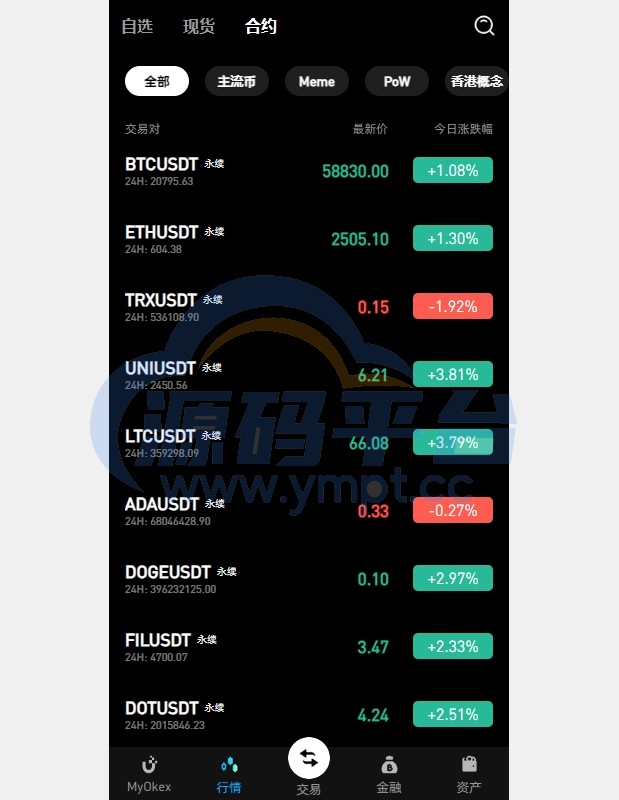 图片[7]-多语言仿okx欧意交易所系统/币币合约秒合约/锁仓挖矿/申购 - 源码平台-源码平台
