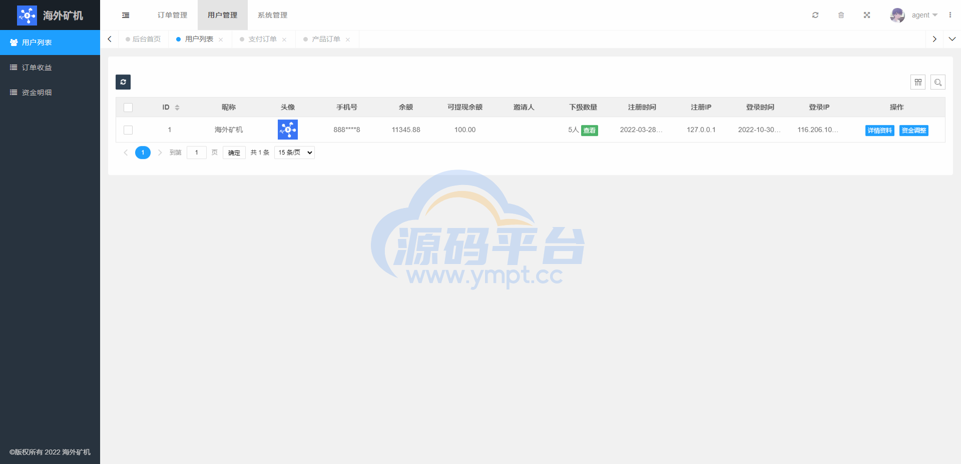 图片[16]-多语言矿机投资源码/区块链矿机投资/任务邀请裂变/前端uinapp - 源码平台-源码平台