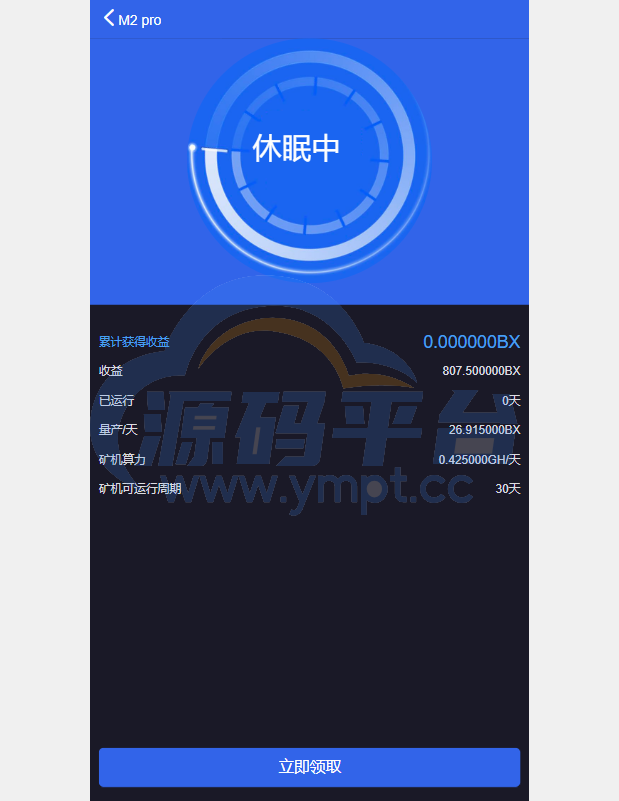 图片[9]-新版交易所系统/伪交易所/币币秒合约交易/质押理财挖矿 - 源码平台-源码平台