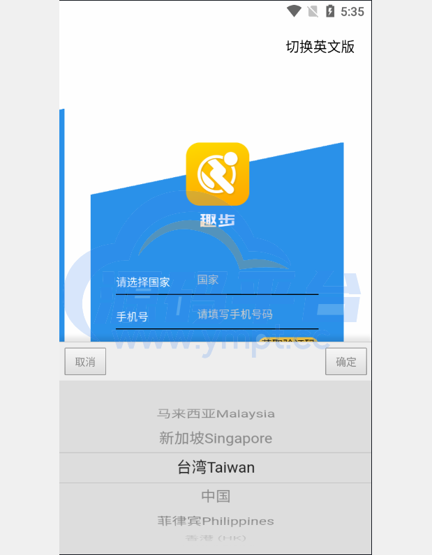 图片[4]-多语言区块链源码/仿趣步奕跑/原生计步器/原生人脸识别/混合hbuider前端 - 源码平台-源码平台
