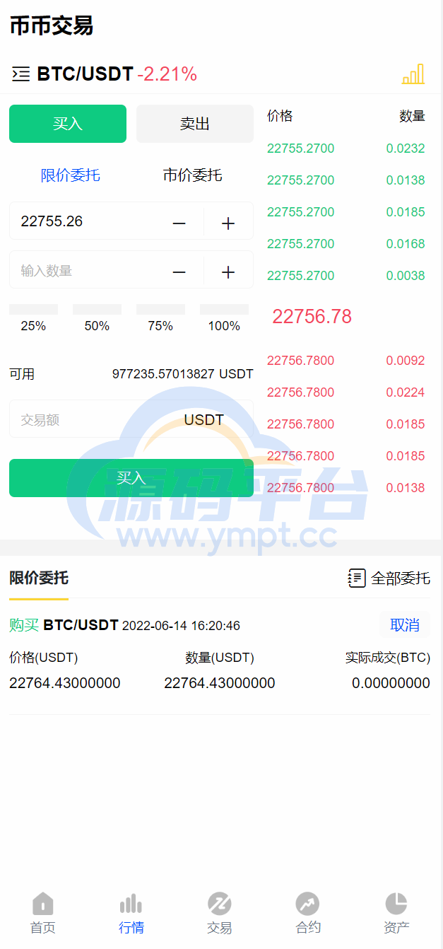 图片[5]-新UI区块链交易所/时间盘矿机系统/挖矿合约/币币合约交易/新币认购 - 源码平台-源码平台