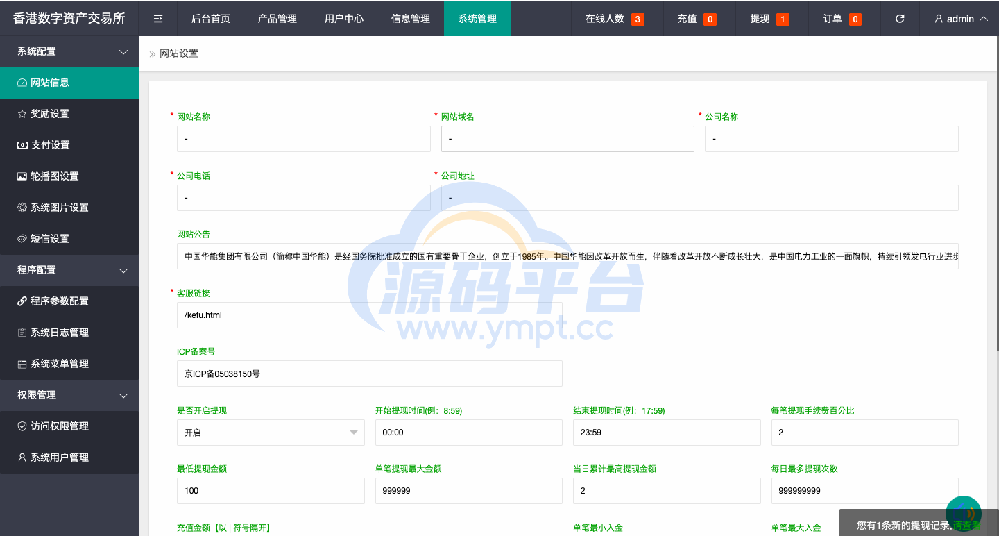 图片[18]-uniapp版微盘系统/虚拟币微交易/秒合约交易/伪交易所 - 源码平台-源码平台