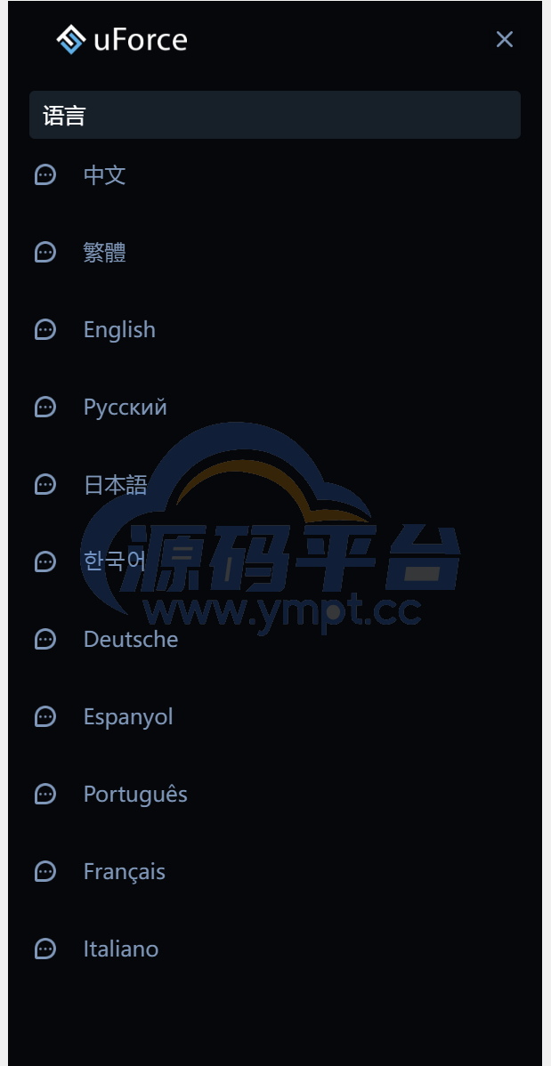 图片[6]-蓝色版多语言usdt质押秒U系统/存币生息模版/质押挖矿 - 源码平台-源码平台