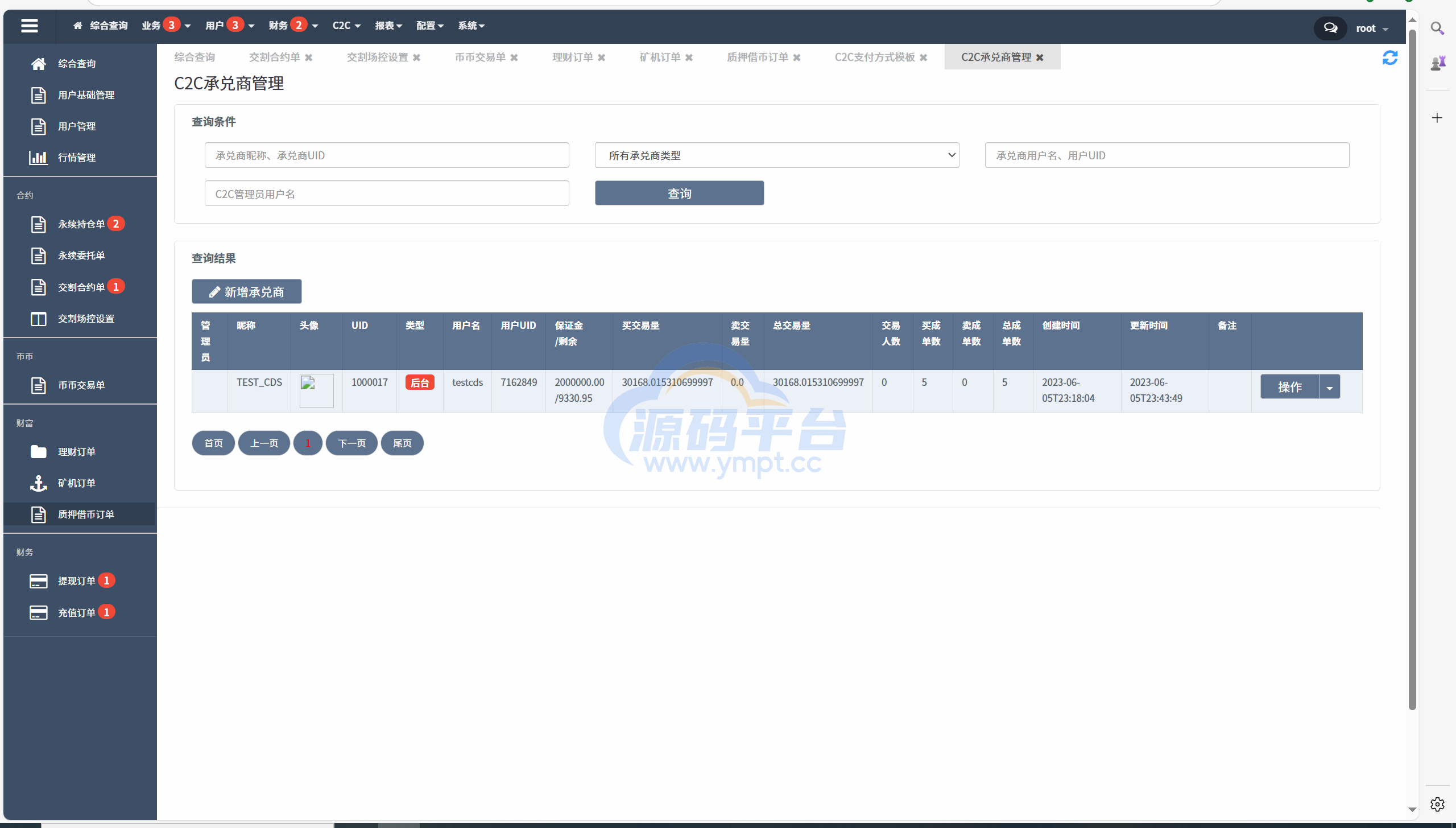 图片[68]-java交易所全开源多语言数字货币交易所 采用VUE和Java开发 代理分销模式 永续合约 - 源码平台-源码平台