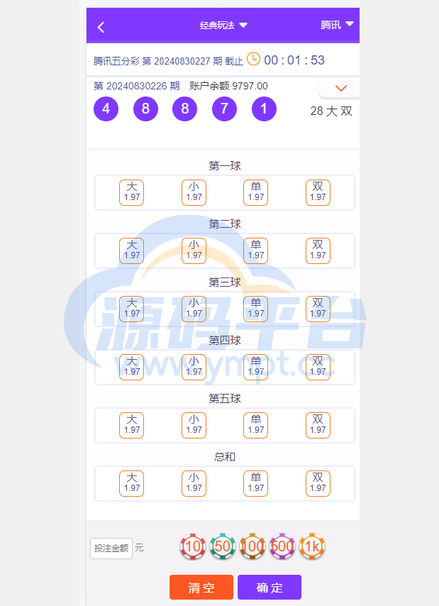 图片[8]-大富二次开发，九州国际，全新后台，采种修复，支付口令，USDT - 源码平台-源码平台