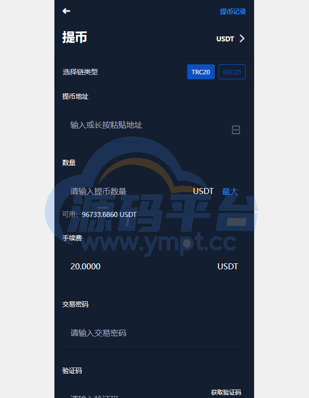 图片[7]-全新框架双语言交易所/币币交易所/质押挖矿/交易机器人 - 源码平台-源码平台