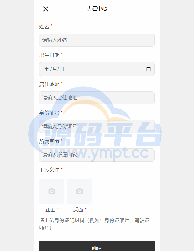 图片[12]-多语言DAPP交易所系统/秒合约交易/借贷/AI量化 - 源码平台-源码平台