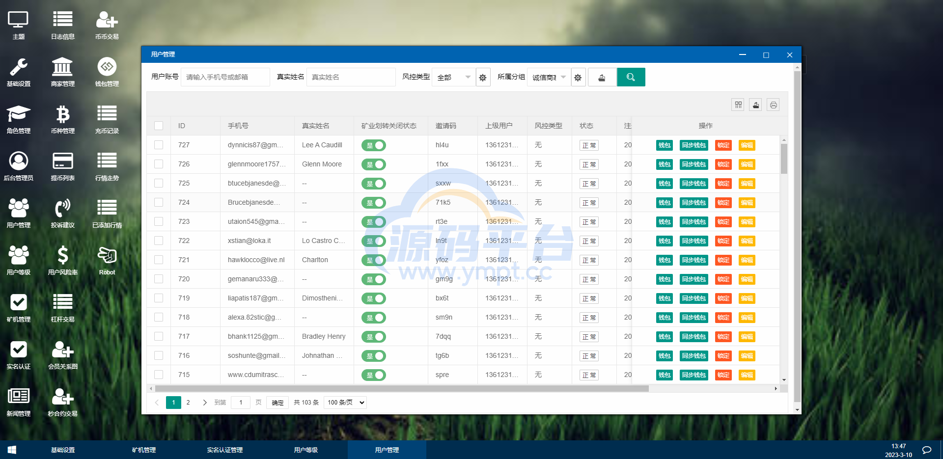 图片[12]-二开精仿kucoin交易所/矿机质押/币币秒合约多语言交易所 - 源码平台-源码平台