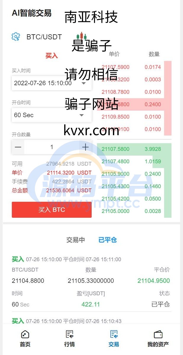 图片[14]-全新二开版Bbank多语言交易所/智能矿机/质押生息/团队功能 - 源码平台-源码平台