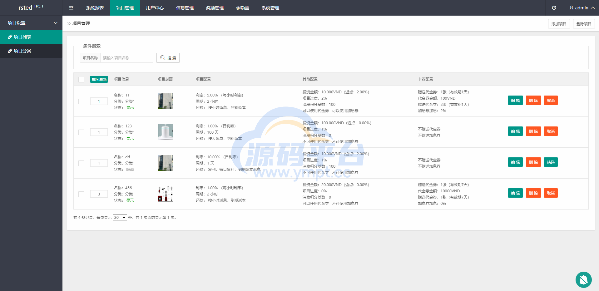 图片[24]-多语言海外理财系统/理财投资众筹系统/前端vue - 源码平台-源码平台