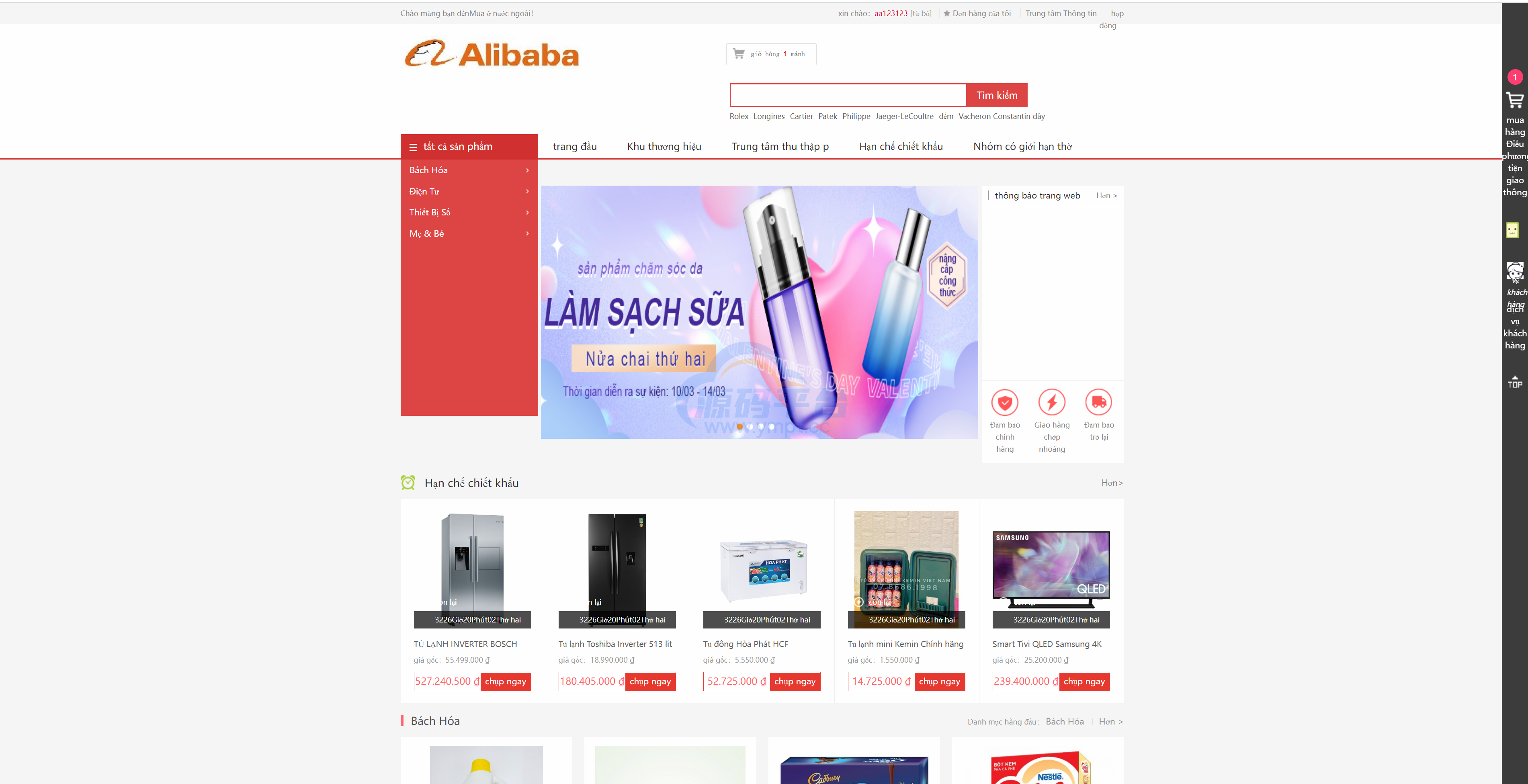 图片[9]-全新二开优化版越南奢侈品商城系统/新增电子签约功能 - 源码平台-源码平台
