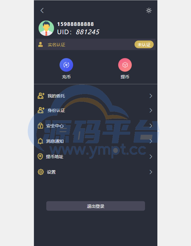 图片[35]-完整修复多语言交易所系统/秒合约/期权/合约/新币申购/投资理财 - 源码平台-源码平台